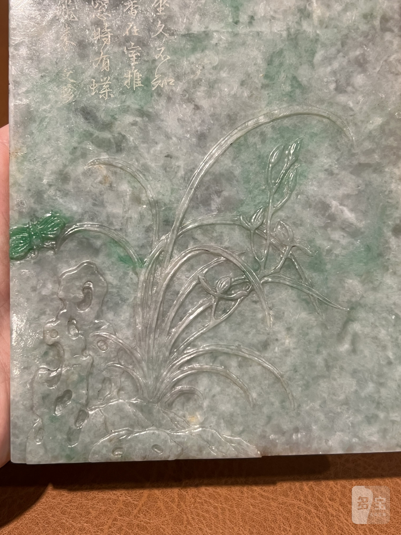 清 翡翠洞石兰花诗文砚屏 - 图5